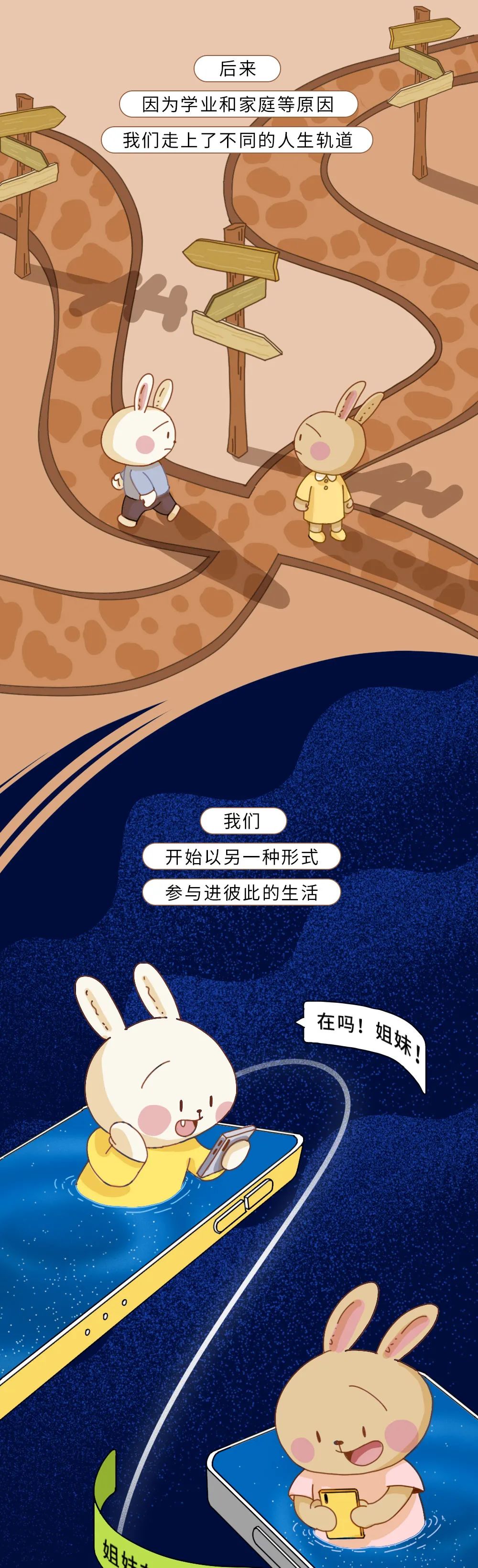 女孩子为什么认为闺蜜永远是对的,你永远不知道女生眼中的闺蜜