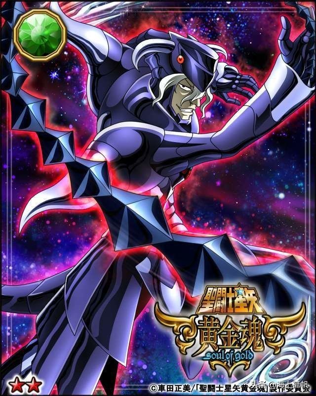 圣斗士星矢的必杀技是什么,圣斗士星矢所有绝招英文