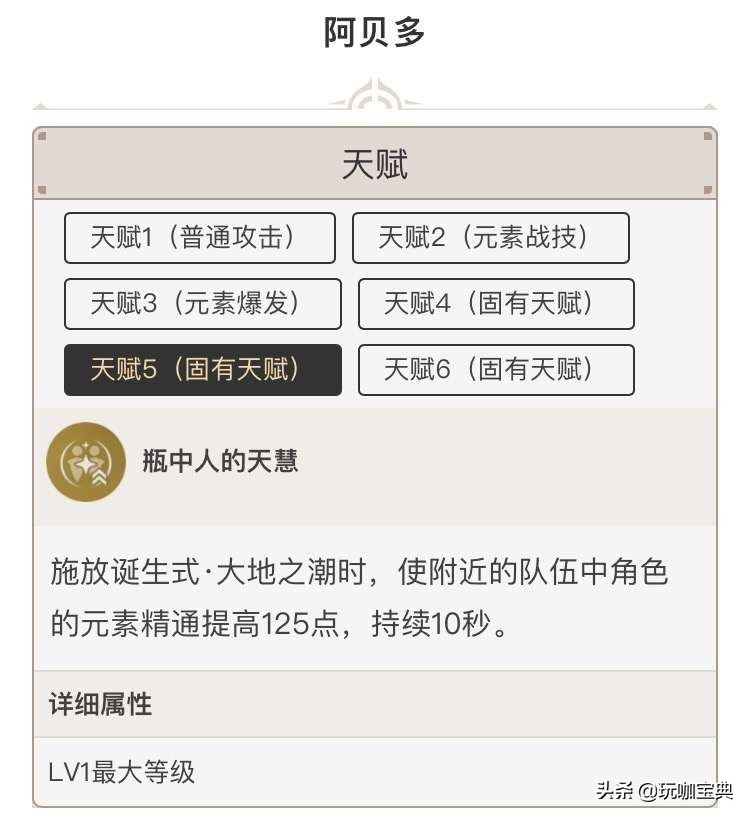 原神常驻池改版时间,原神常驻池什么时候修改