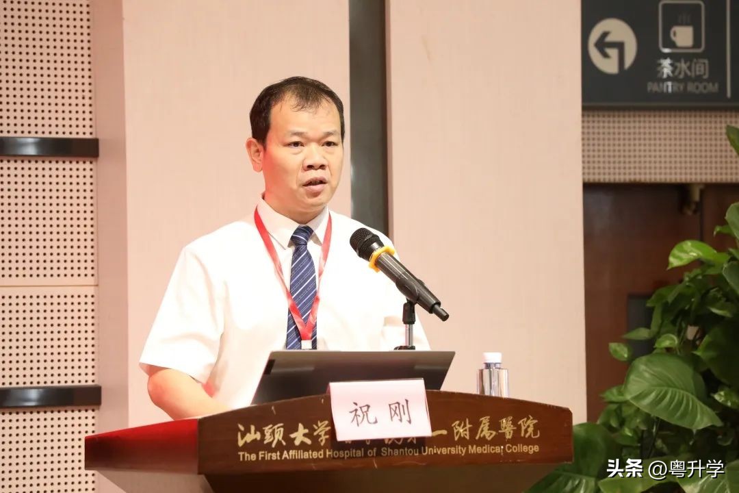 喜讯！粤东首家！汕头大学医学院第一附属医院通过新标准三甲复审