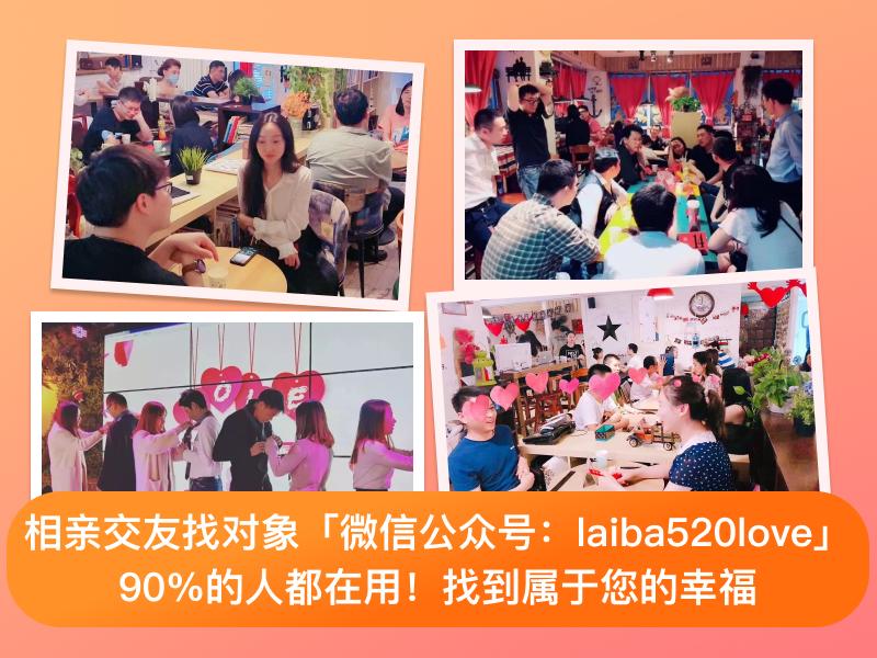 相亲找对象有哪些网站,什么网找对象最靠谱