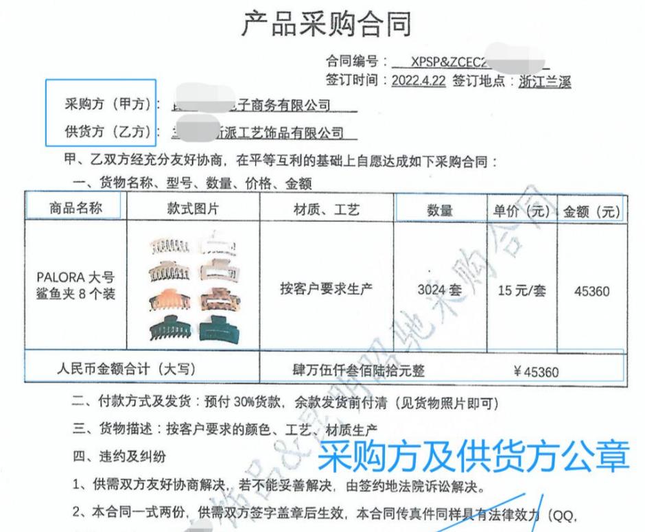 amazon品牌备案可以撤销吗,amazon品牌授权备案