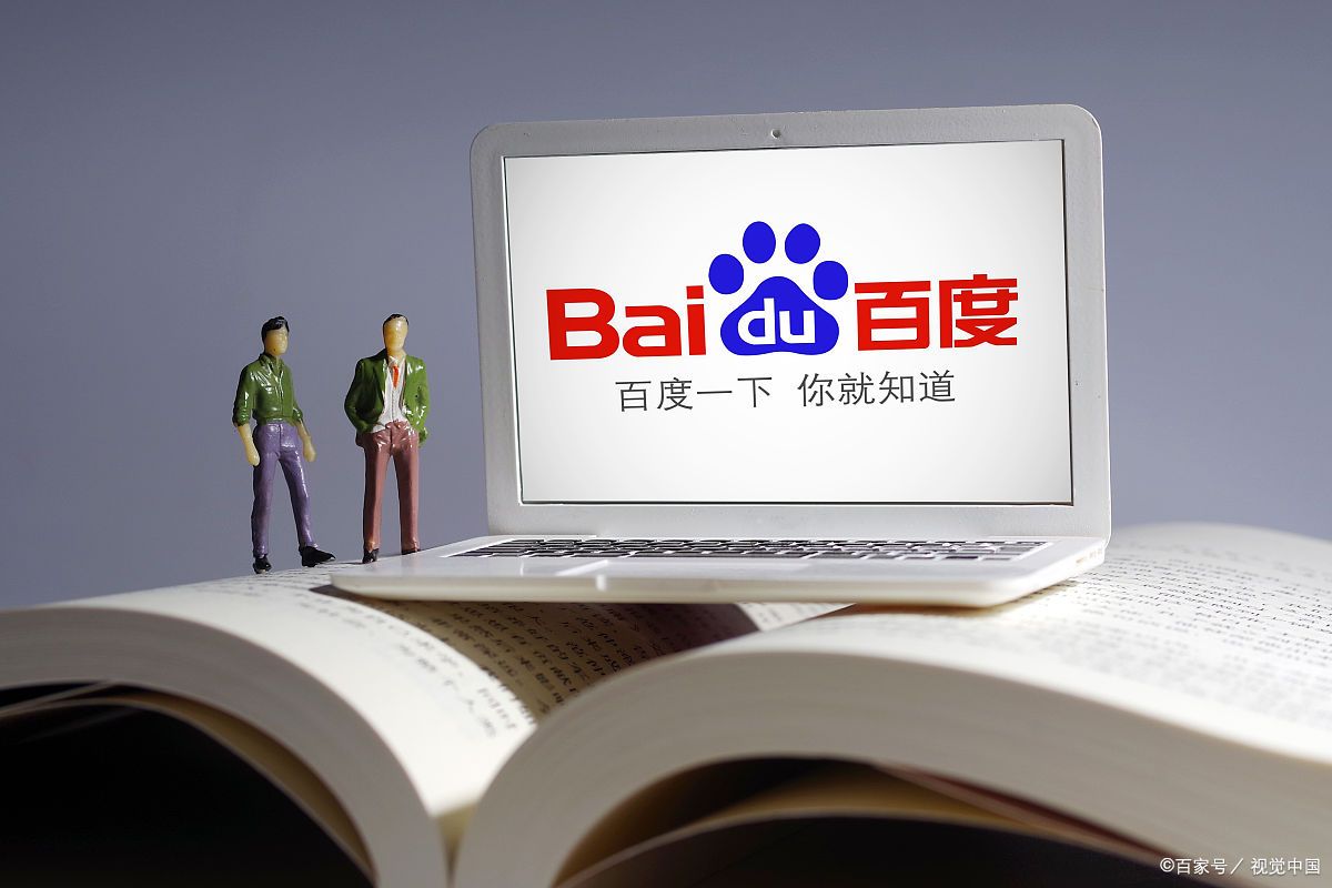 店铺如何在百度推广,百度知道免费品牌推广怎么做