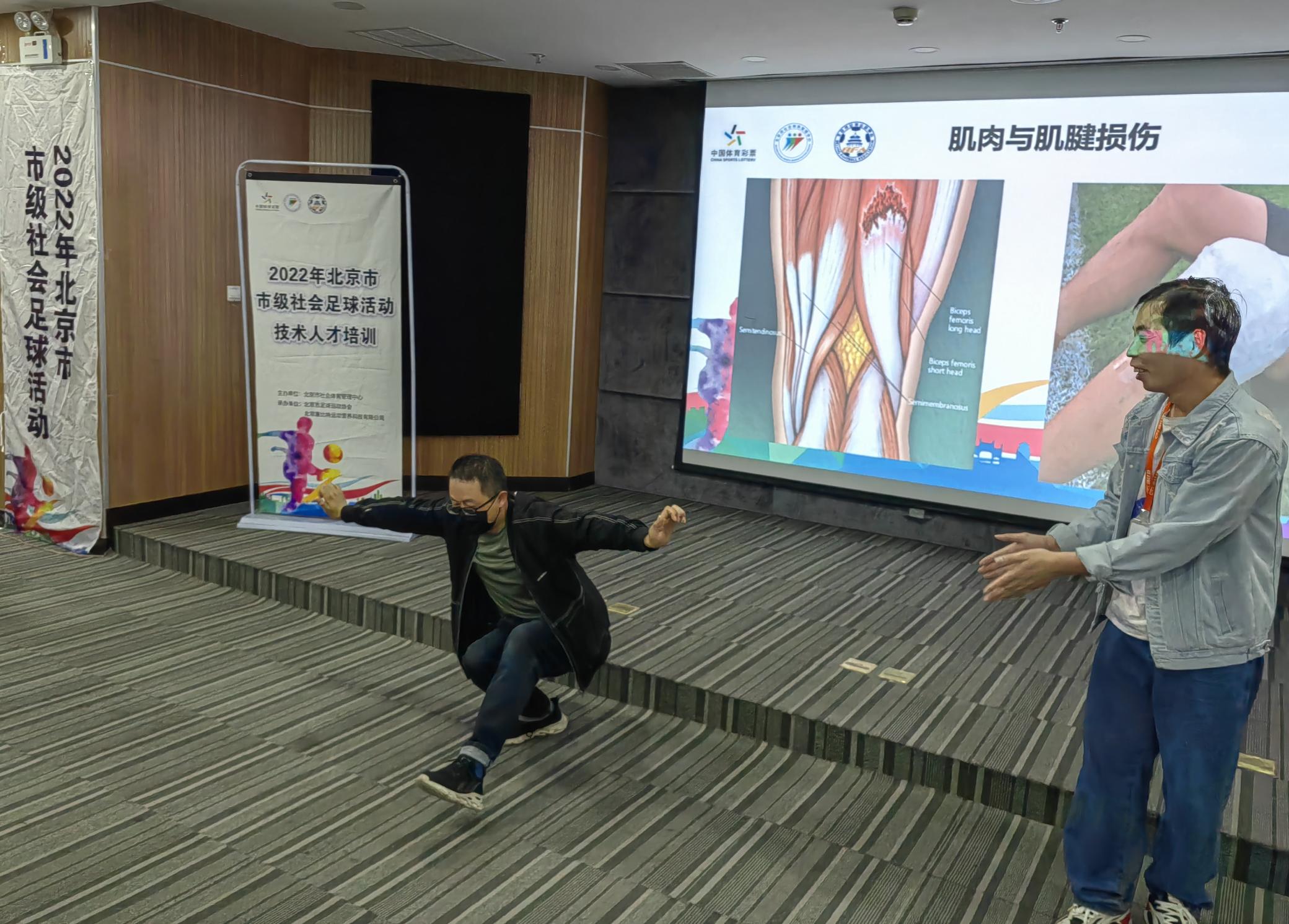 北京足球成人培训,北京成人业余足球培训