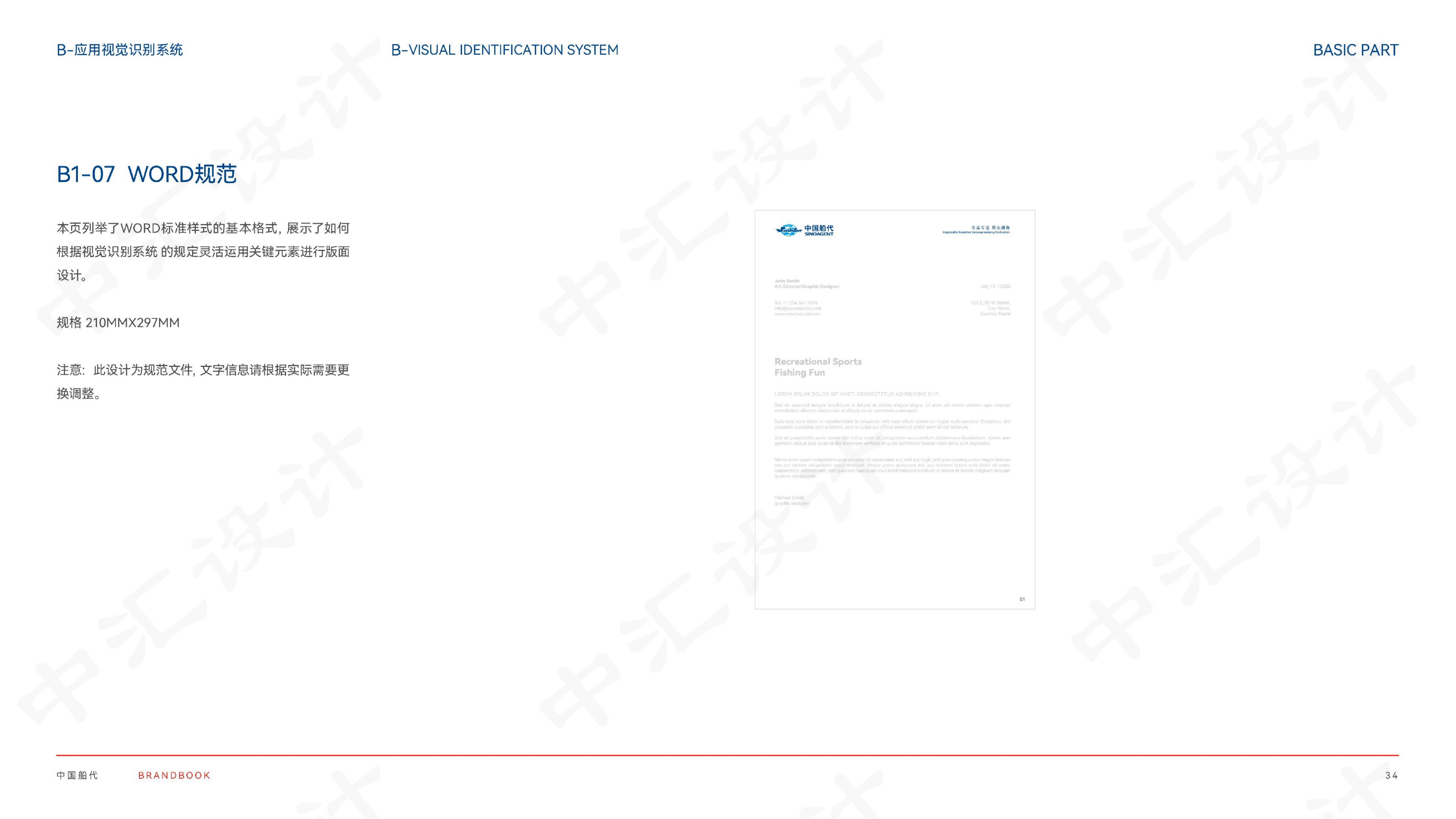 涓眹璁捐鍏徃,涓眹璁捐鏍囧織