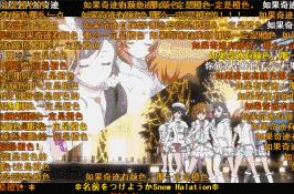 爷青结！LoveLive手游即将停服，如果奇迹有颜色，那一定是橙色！