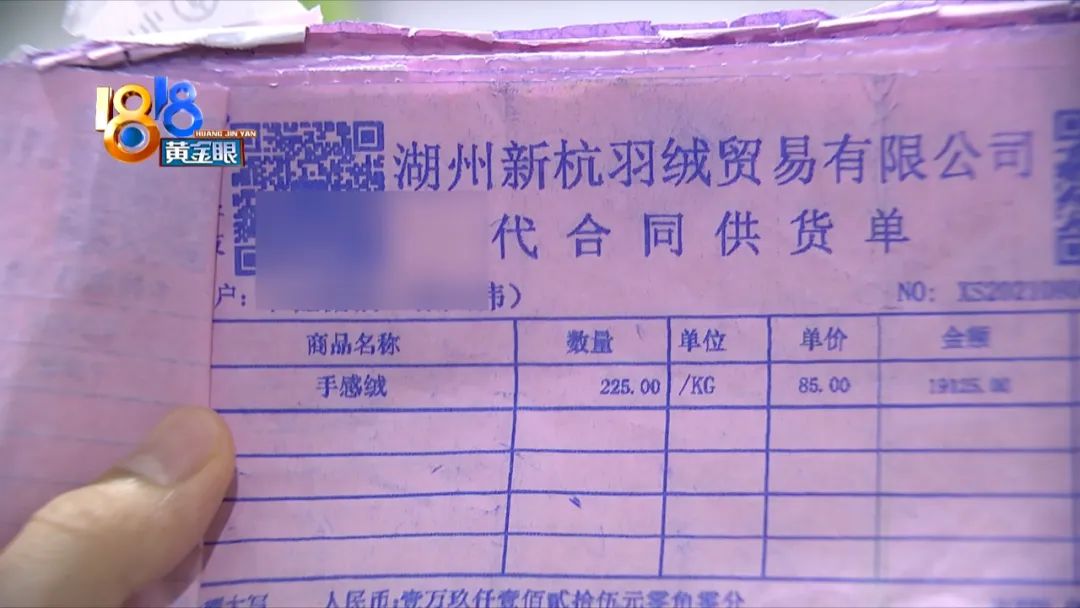 羽绒出绒是属于质量问题吗,羽绒为什么掉价