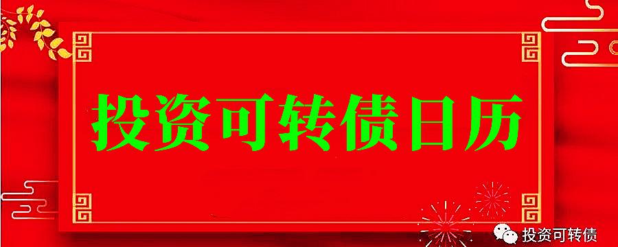 中签后缴款金额不足,股票中签了如何缴款