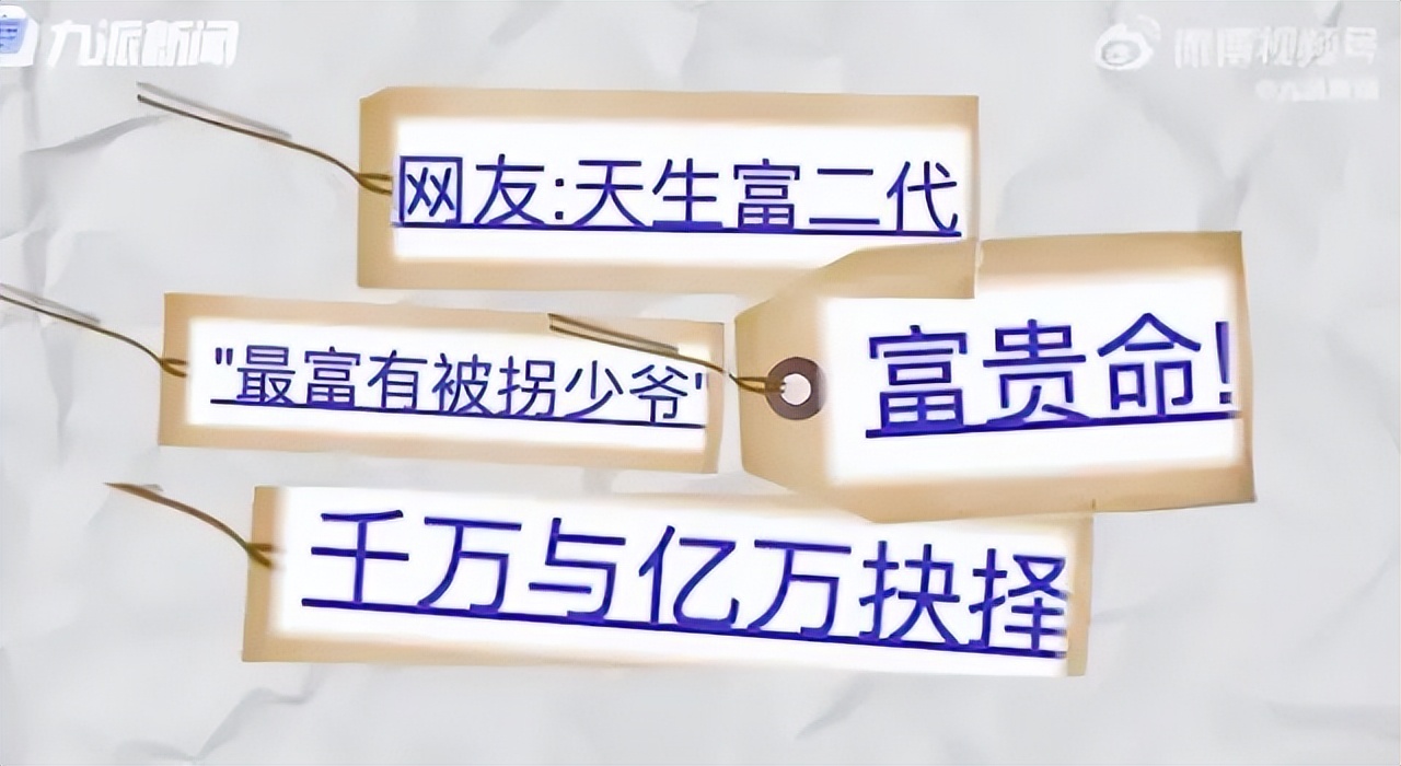江西2岁被拐小孩20年找到下集,江西被拐24年的儿子完整视频
