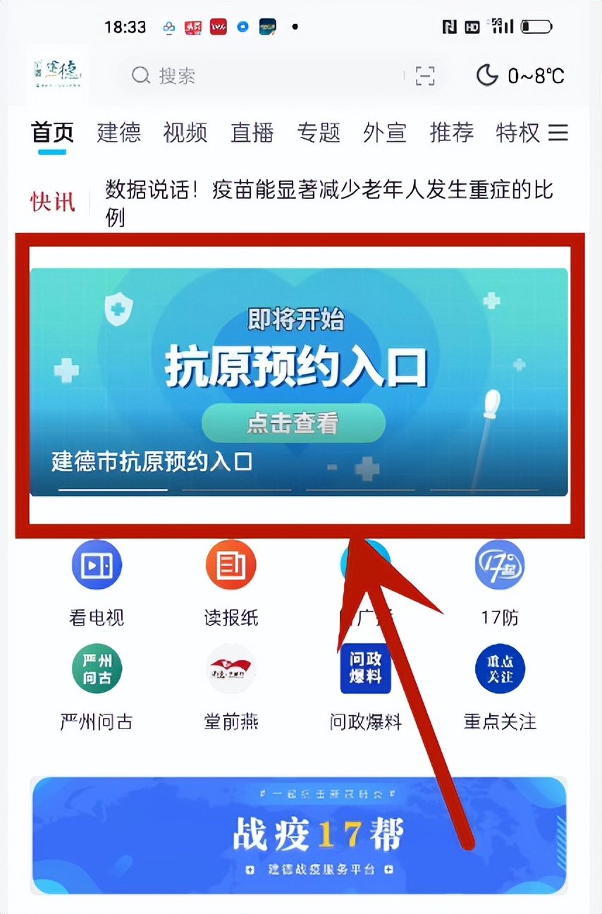 抗原检测试剂盒网上销售,抗原试剂盒批发杭州