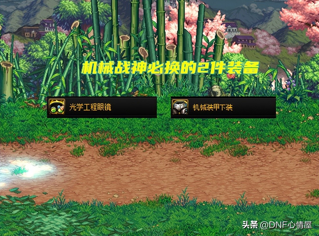 dnf被人忽略的属性强悍的首饰,dnf被忽视的词条