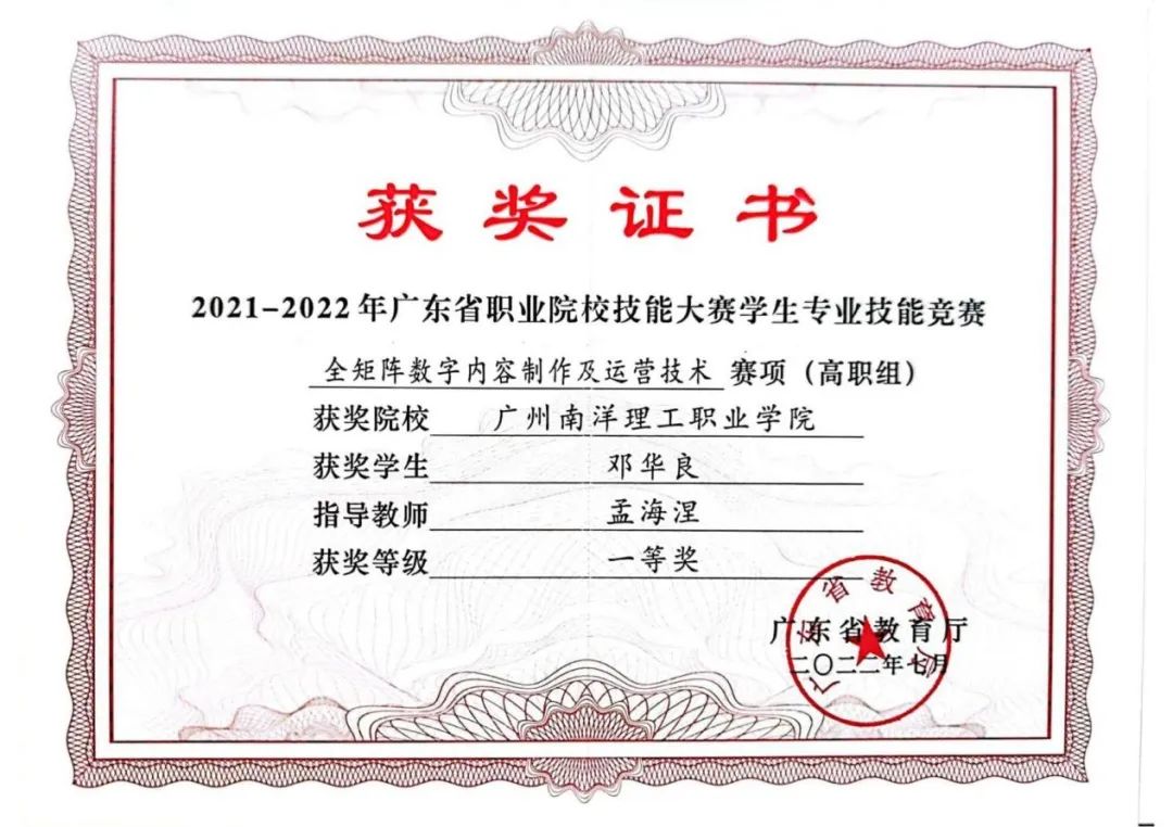 师姐带你飞！解锁这个国家级课程加持的学院有多牛！