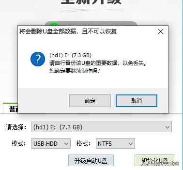 不用bitlocker如何给u盘设密码,手把手教你如何制作u盘启动工具
