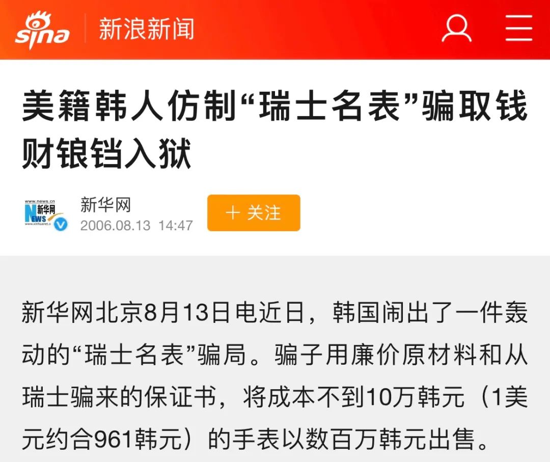 韩剧受争议,韩剧是否被过度吹捧了