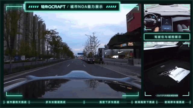 「L4公司做不好城市NOA？」轻舟智航发布路测视频回应
