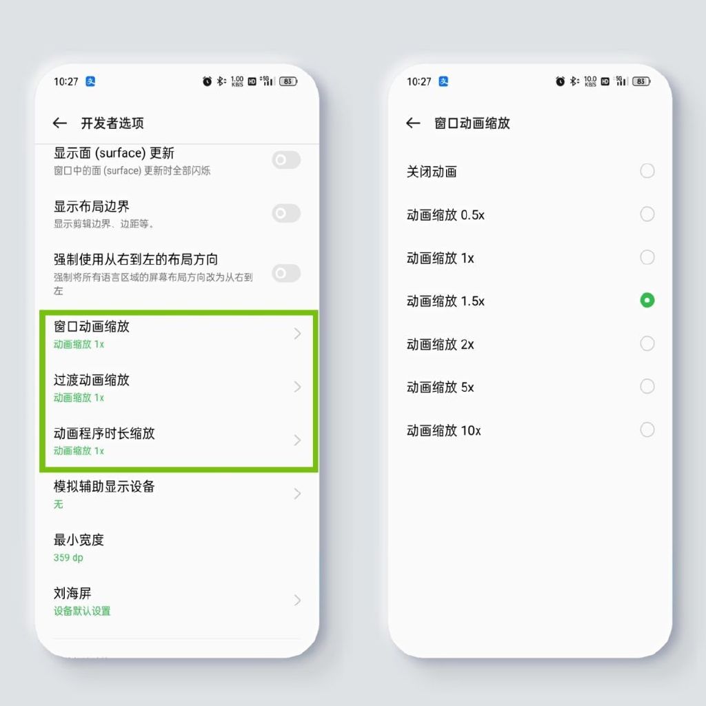 opporeno6pro开发者选项,opporeno6pro开发者选项在哪
