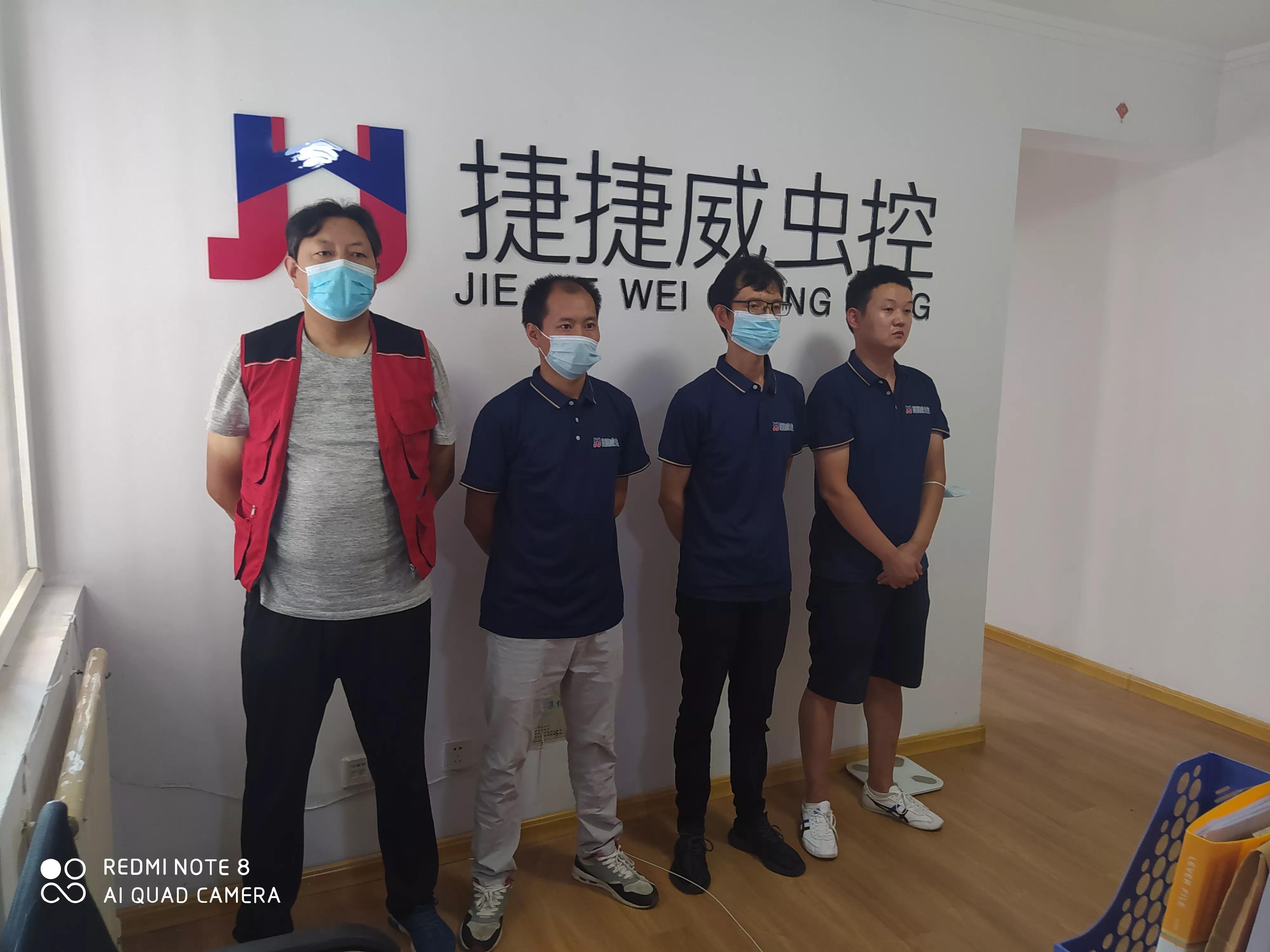 西安市哪些机构专门除蟑螂,西安除蟑螂虫子电话