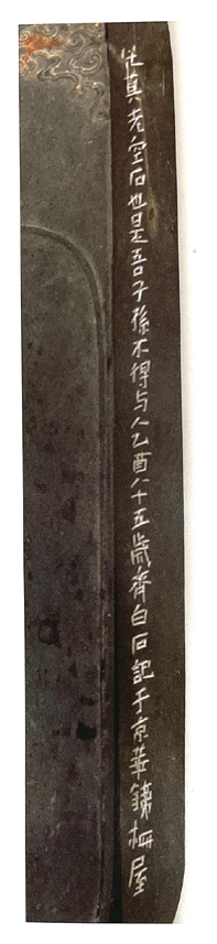 齐白石的口粮,齐白石1902年