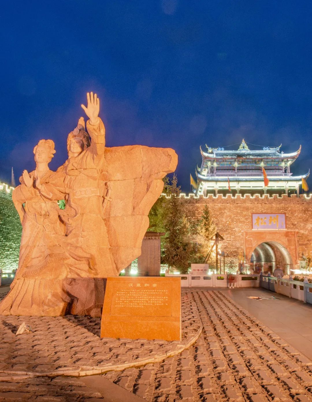 世间景，皆松潘！