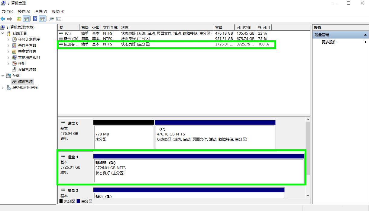西部数据监控硬盘红盘和紫盘好,西部数据绿盘是监控硬盘吗