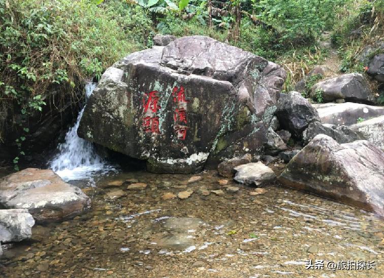 广州从化太平最高的山,从化最著名四座山峰