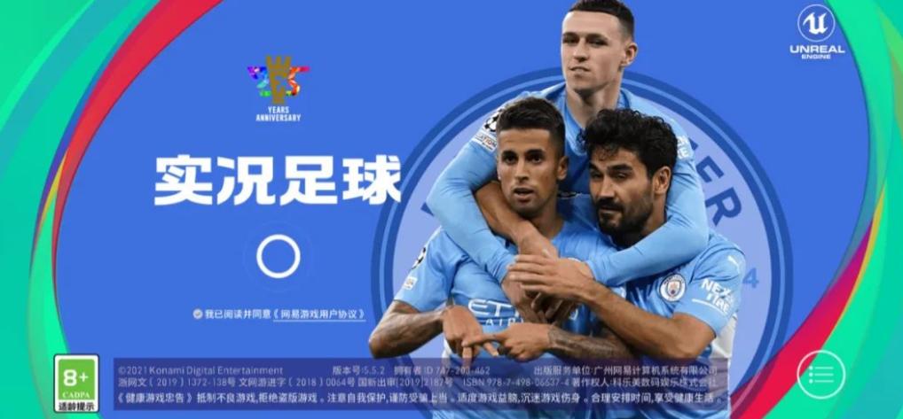 实况足球2024好用的普卡球员,实况足球4231普卡球员推荐