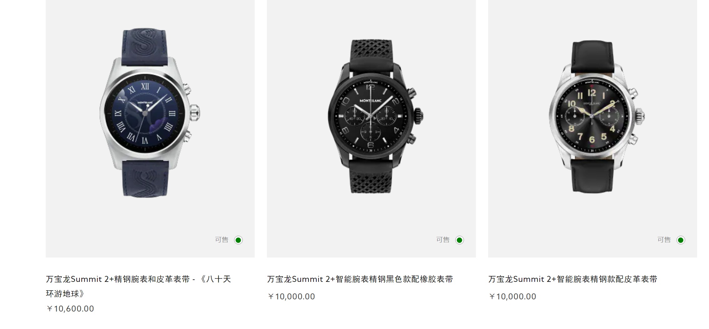 什么牌子的最新款智能手表最好,各个品牌智能手表比较