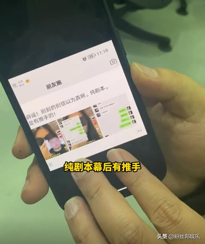 马同学闲鱼被骗后续,马同学被骗全过程