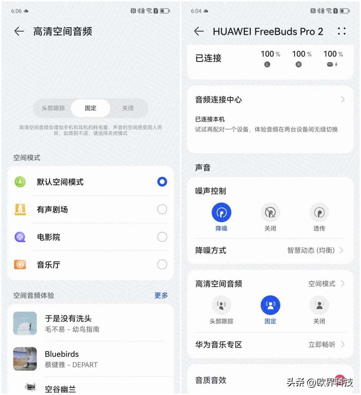 鍗庝负freebudspro2鍔熻兘娴嬭瘎瑙嗛,鍗庝负freebudspro2涓巑ate50杩炴帴