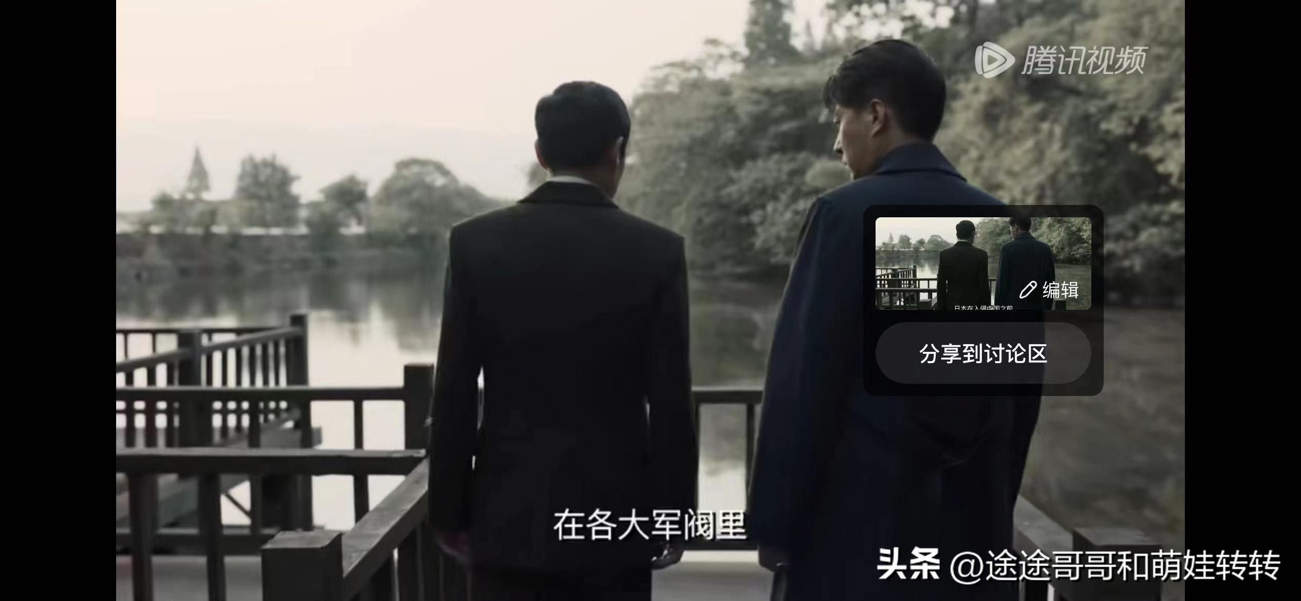 日本的繁星计划科普下,日本繁星计划有什么危害