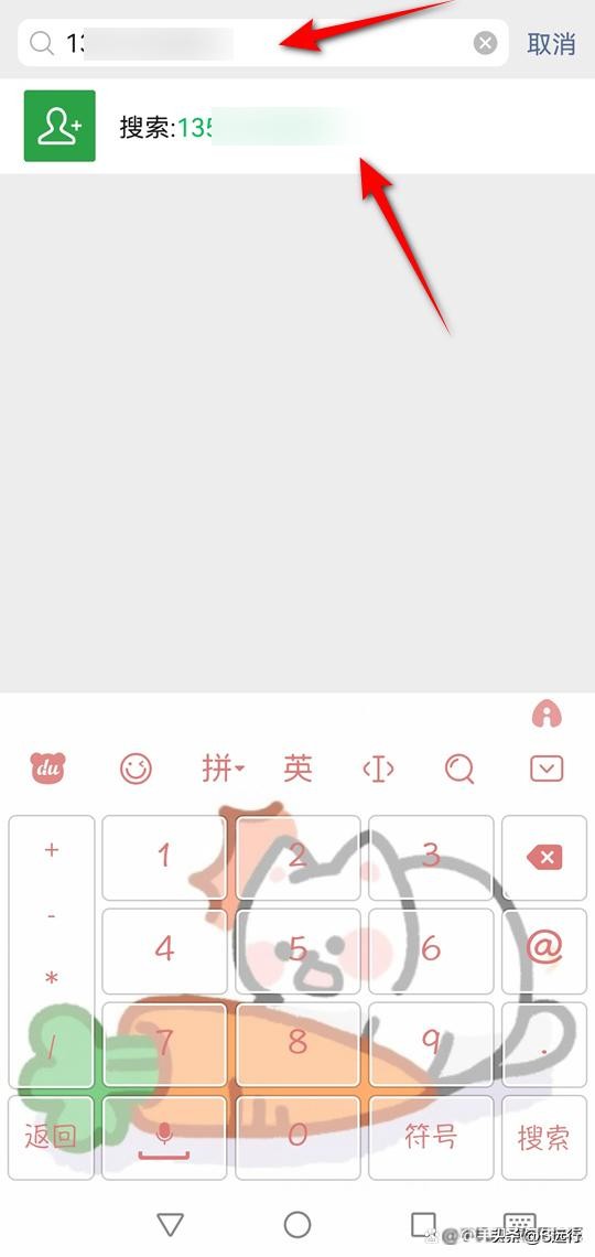 微信怎么加好友5000人,微信怎样可以加很多人