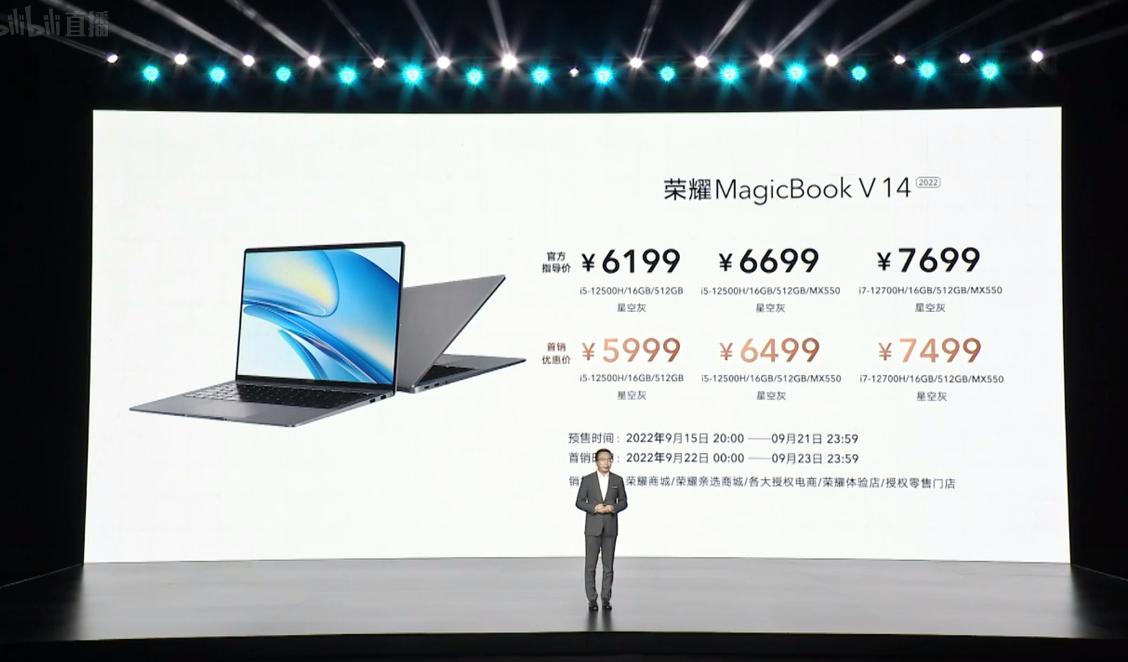 matebook14s和荣耀magicbookv14,荣耀magicbookv14对比荣耀magicbookx16