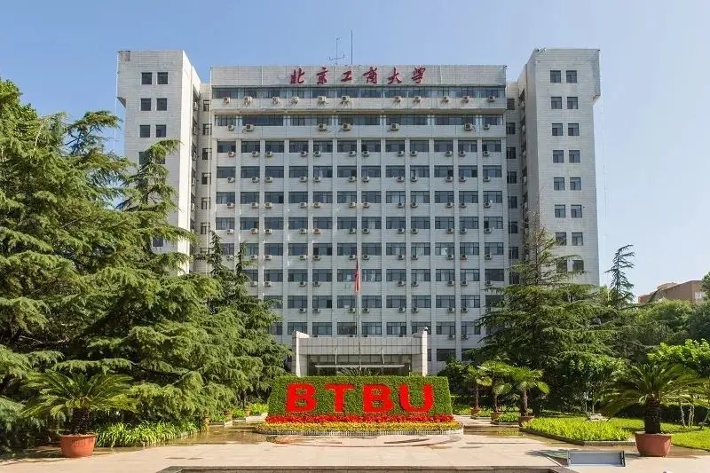 国内哪所大学化妆品专业最强,二本可以上的化妆品专业有哪些