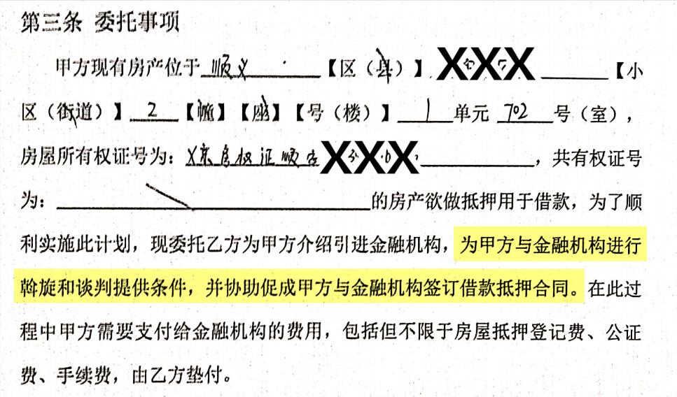 融房骗局报警有用吗,融房被骗怎么办