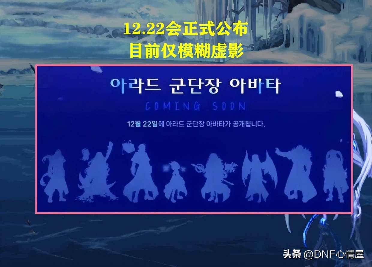 dnf时装改版介绍,dnf更新公告最新装扮