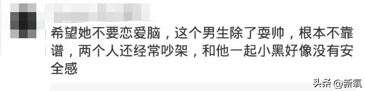 古早网红zz小黑官宣怀孕，被男友绑住吸血，以后变林珊珊2.0？