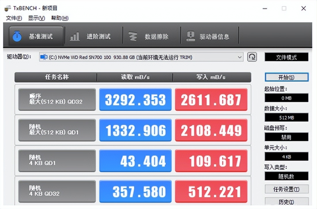 nas硬盘在70度工作,nas硬盘选缓存多大合适