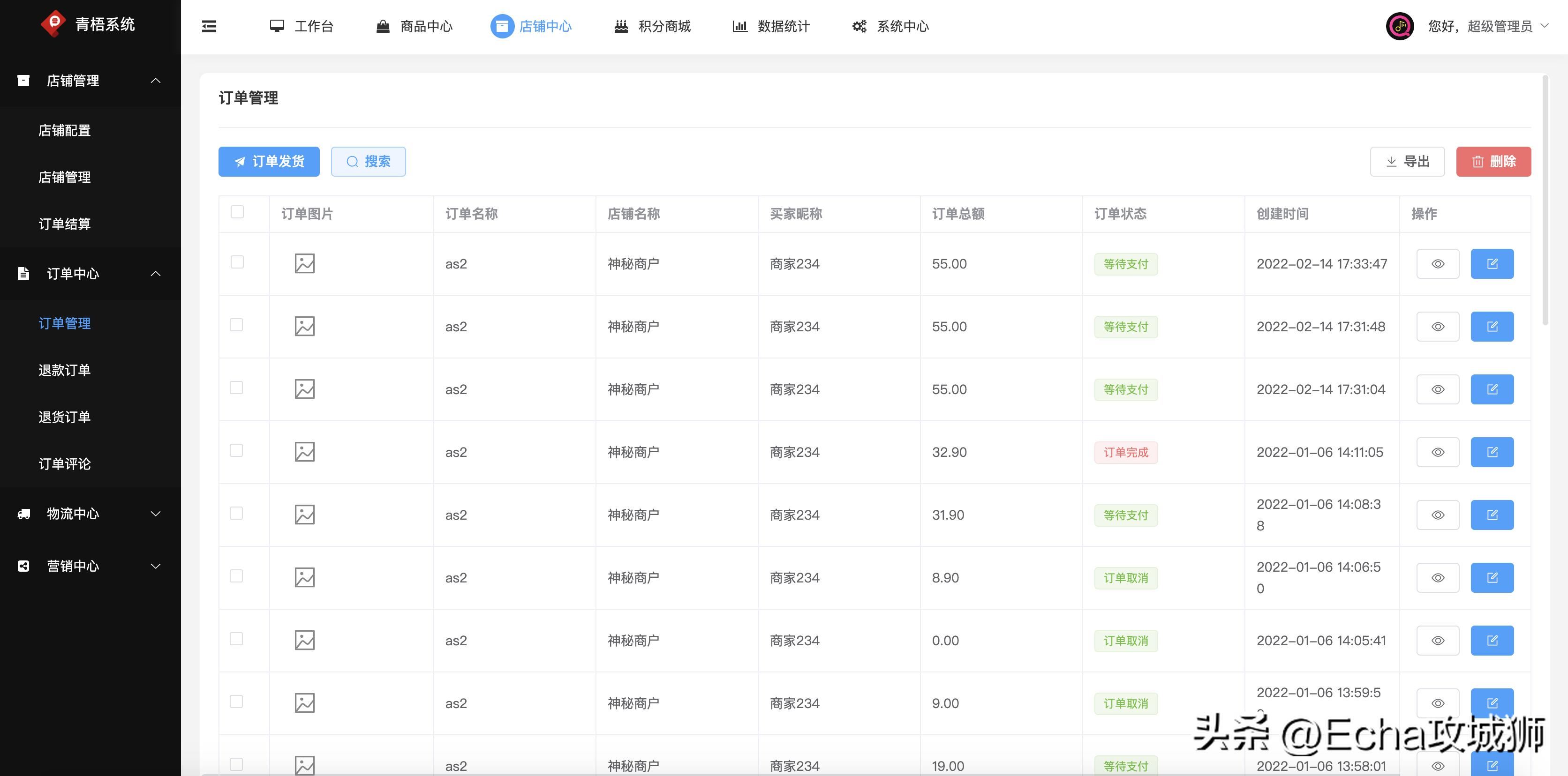 接私活赚得最多的工作,接私活快速开发