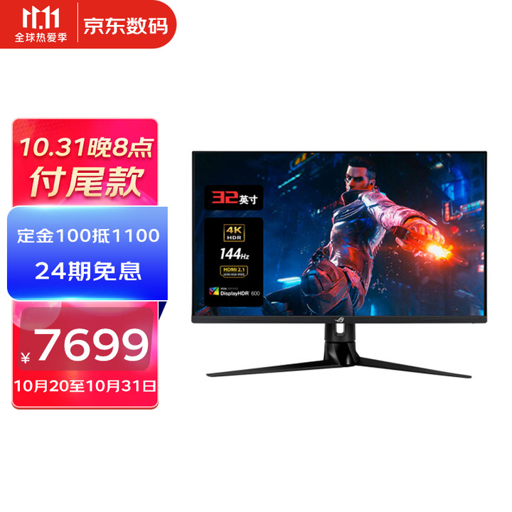 电脑性价比配置清单,顶级电脑配置清单及价格