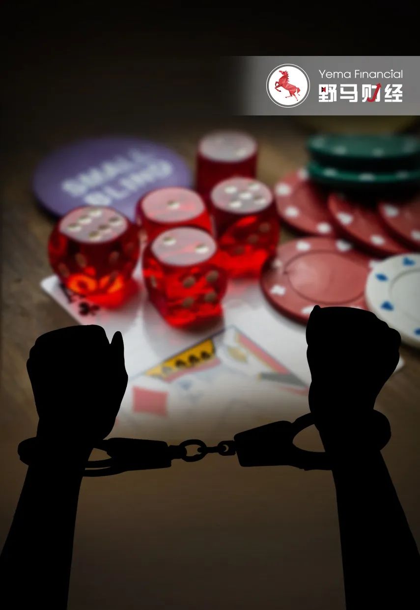 安以轩老公陈荣炼的涉案金额,安以轩老公陈荣炼被罚多少钱