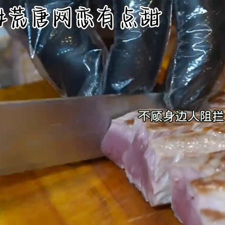 荒唐网恋,荒唐网恋奔现