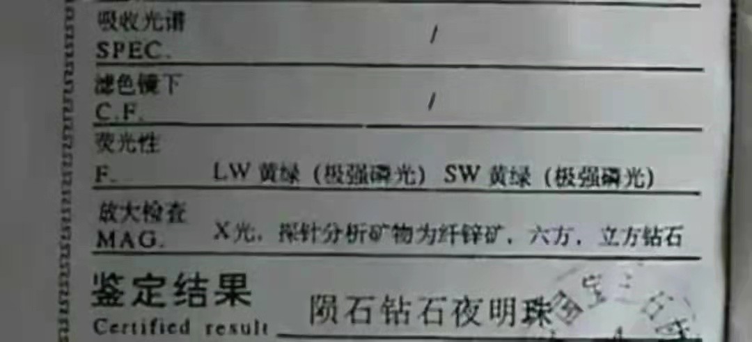 其貌不扬的“小泥丸”，价值超过2亿，为何拒绝香港富商重金求购