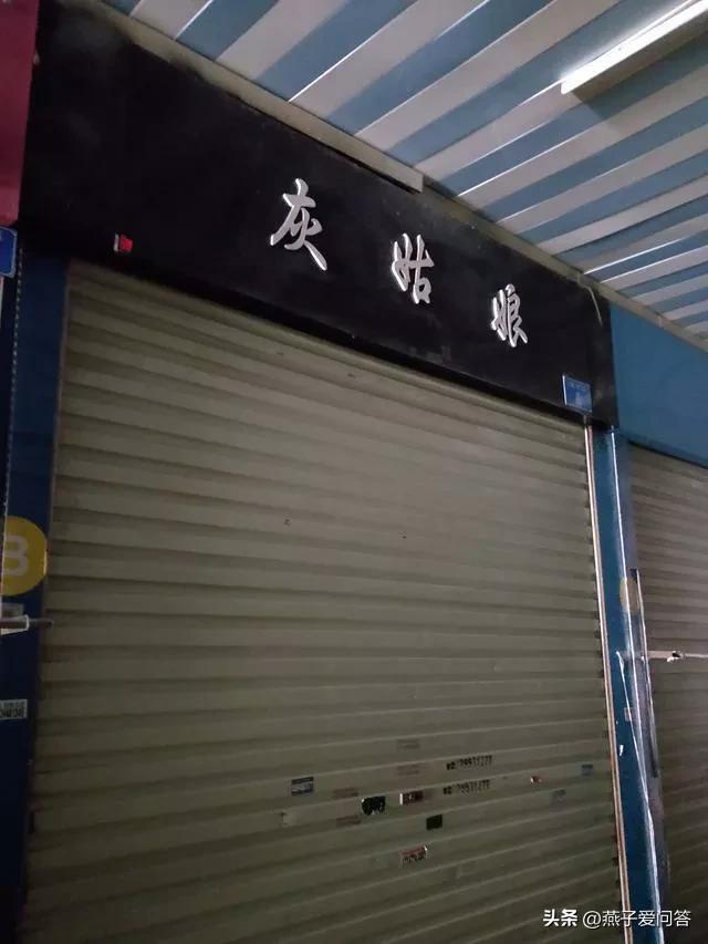 我18年买了三套房亏50万合适吗,一冲动买了个27平米小商铺