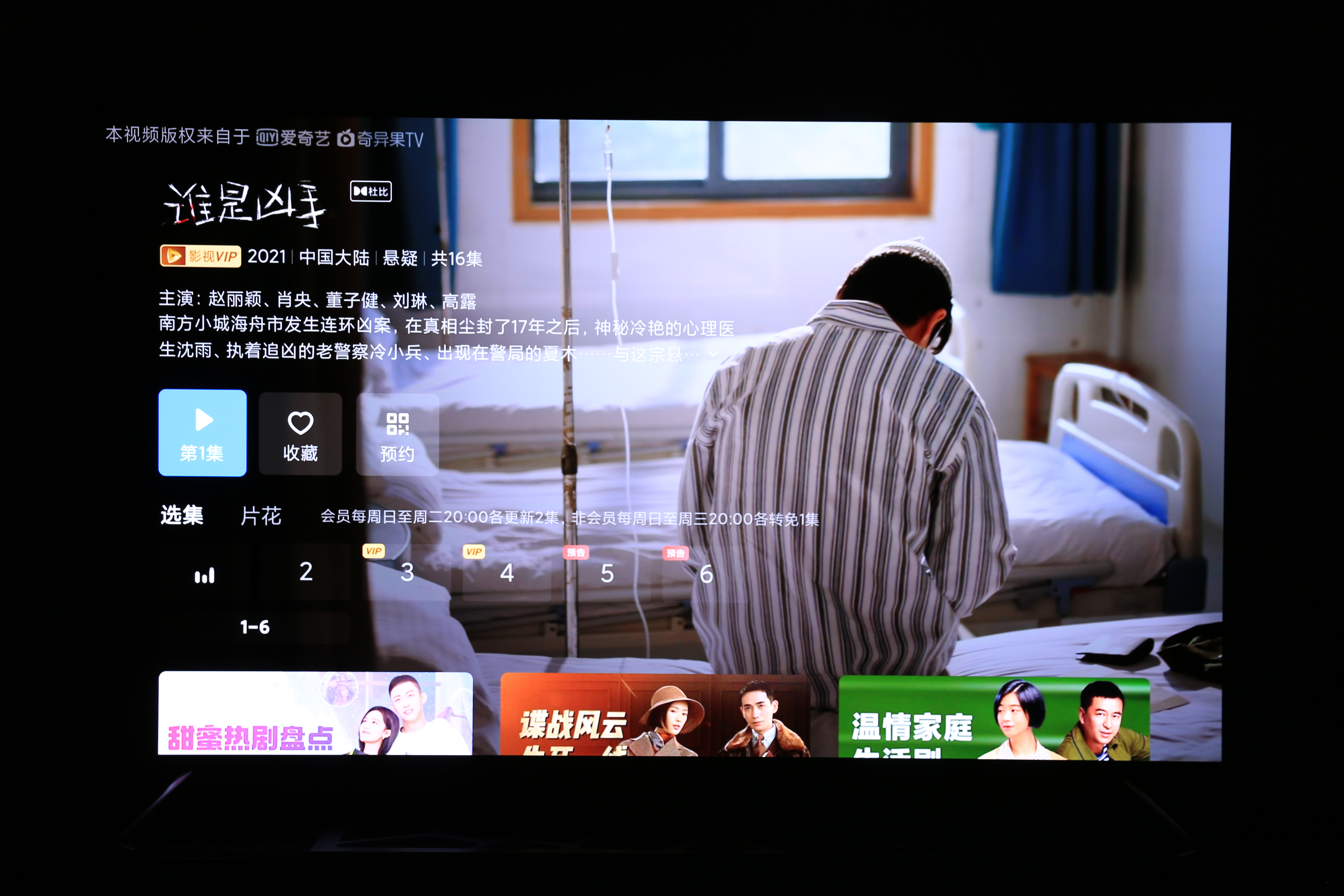 小米oled77寸,小米6oled和至尊版哪个好