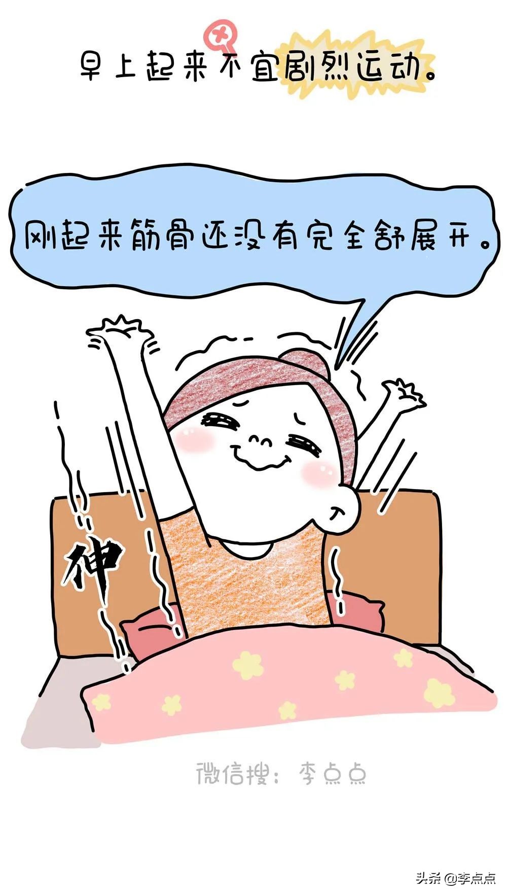 被封在家，除了抢菜和核酸，总得找点“乐子”