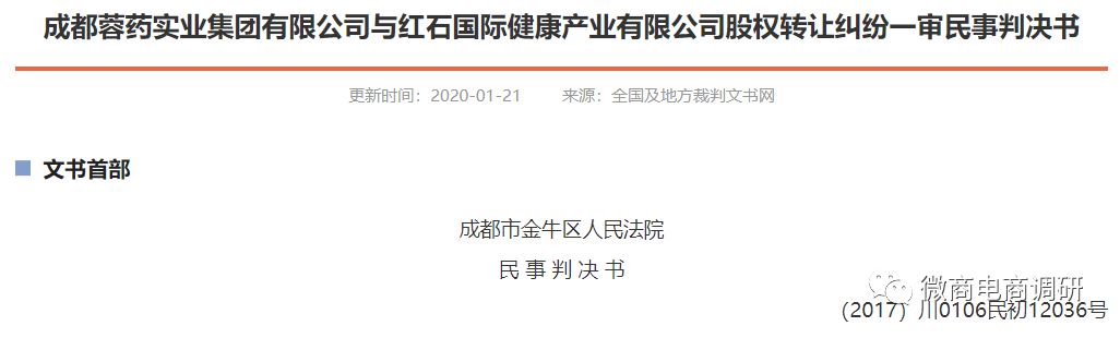 同仁堂保健品整治,南京同仁堂广告