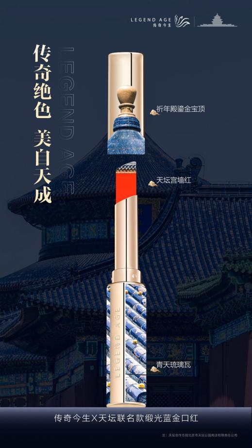 传奇今生千人千色的一款口红,传奇今生口红顺丰包邮