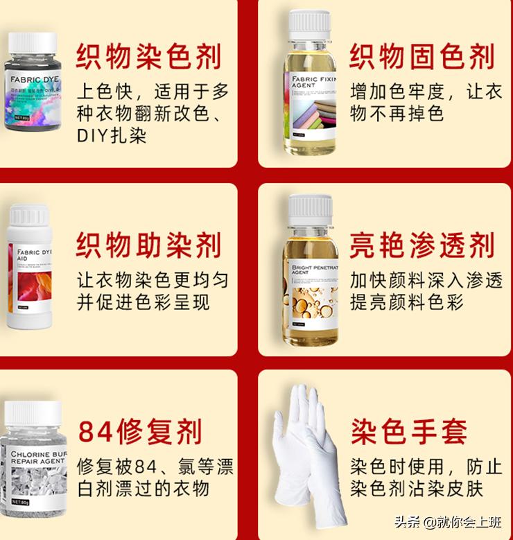 衣服不喜欢的颜色可以自己改染吗,新买的衣服不合适可以换嘛