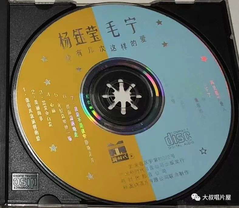 当年最火的50首经典歌,1993年华语乐坛神曲大爆发
