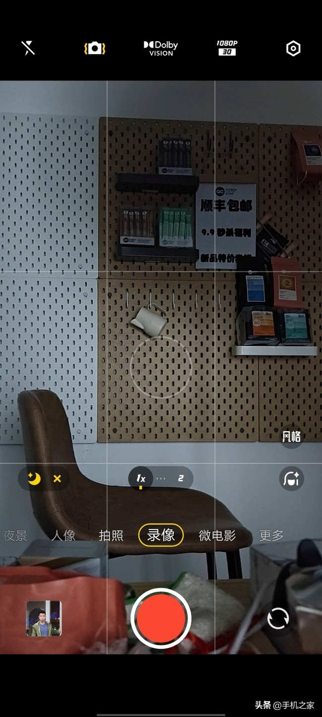 十年开篇之作vivox90pro,vivox90pro入手一个月体验